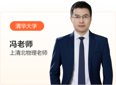 冯大成老师