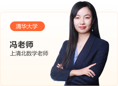 冯雪老师