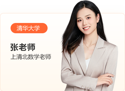 张蓉老师