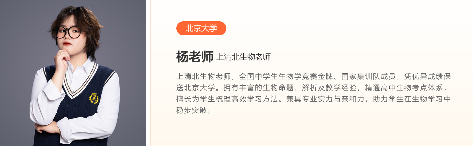 杨燕铭老师